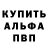 Метадон VHQ Jephte Exumat