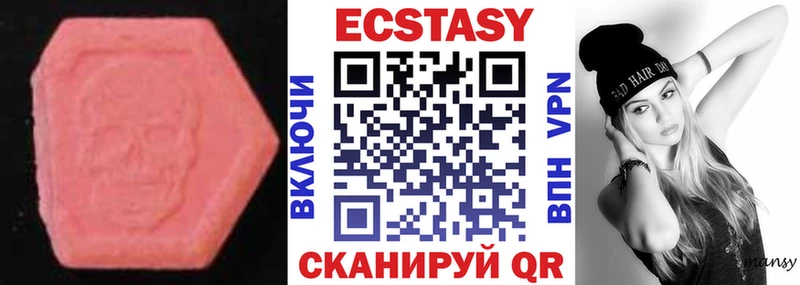 Экстази 300 mg Суджа