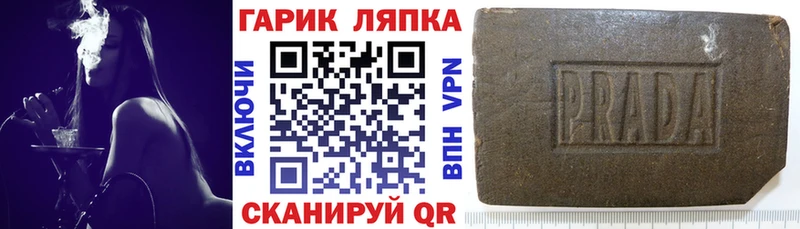ГАШ убойный  Суджа 