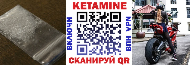 купить наркотик  ОМГ ОМГ ссылка  Кетамин VHQ  Суджа 