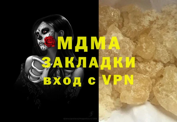 эйфоретик Лагань