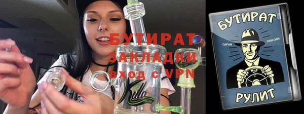 бутик Ладушкин