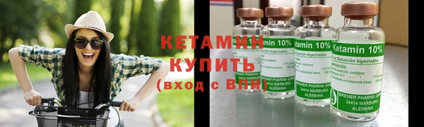 молекула духа Новый Уренгой