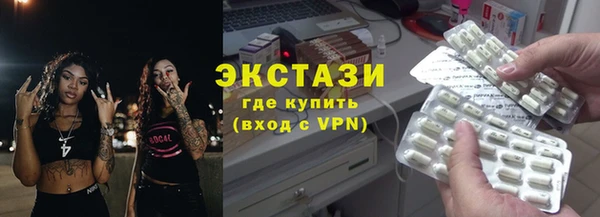 бутик Ладушкин