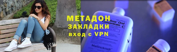 бутик Ладушкин