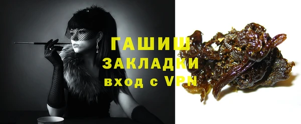 бутик Ладушкин