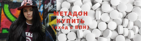 бутик Ладушкин
