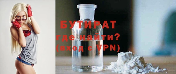 бутик Ладушкин