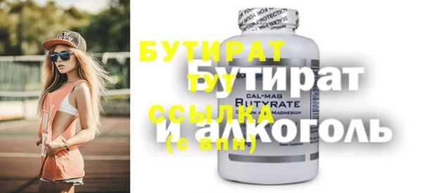 бутик Ладушкин