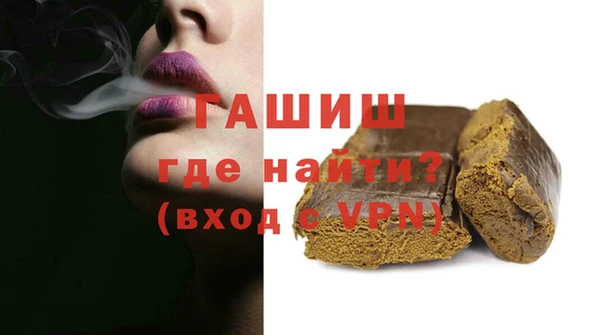 бутик Ладушкин