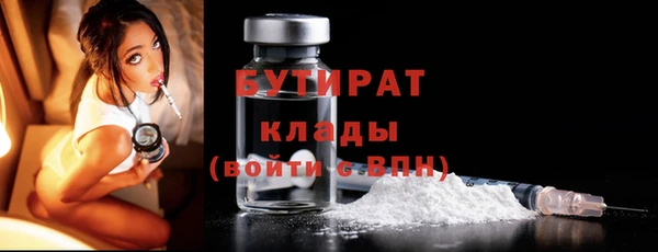 бутик Ладушкин