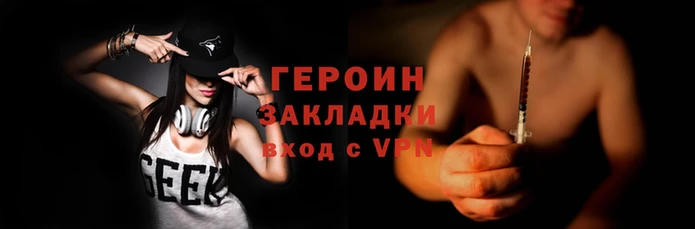 эйфоретик Лагань