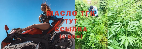 бутик Ладушкин