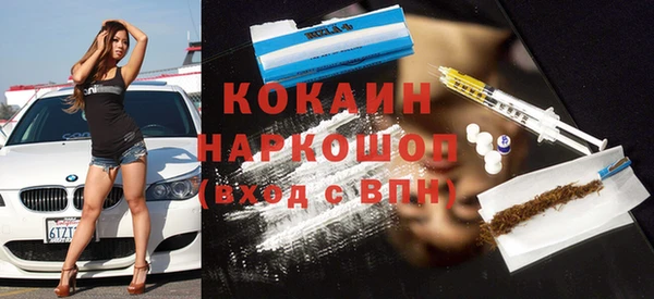 хмурый Лабытнанги
