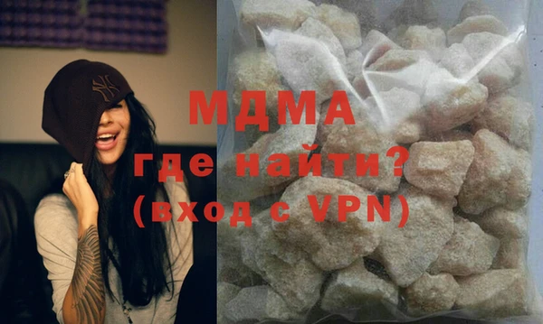 эйфоретик Лагань