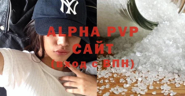 эйфоретик Лагань