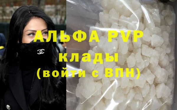 бутик Ладушкин