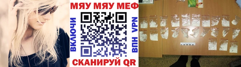 МЕФ VHQ  Суджа 