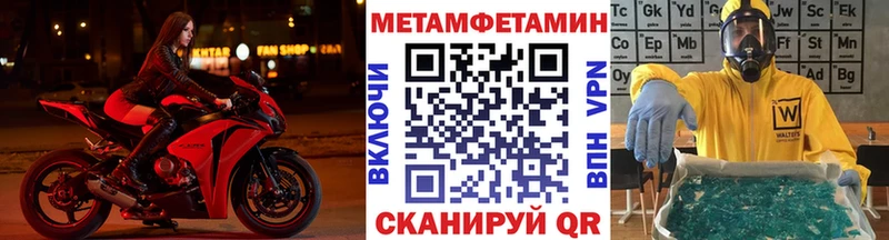Метамфетамин кристалл  Суджа 