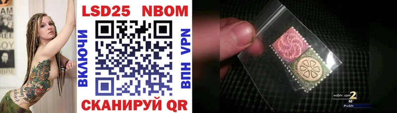 Марки NBOMe 1,8мг  Суджа 