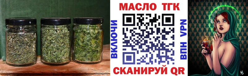 гидра как войти  Суджа  ТГК вейп с тгк 
