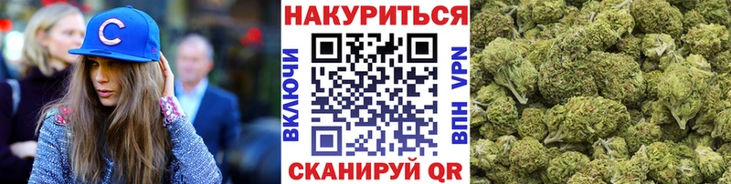 как найти закладки  Суджа  Бошки Шишки конопля 